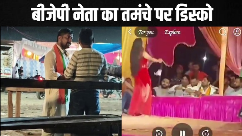 चट से गोली मारूंगा, कोई बचा नहीं पाएगा... बीजेपी नेता की यूपी पुलिस ने ऐसे निकाली हेकड़ी, देखें VIDEO