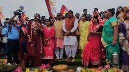 उज्जैन में बिना सूर्य उदय के छठ पूजा संपन्न, व्रती महिलाओं दिया अर्घ्य, सीएम मोहन यादव भी हुए शामिल&nbsp;