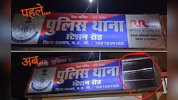 'पुलिस थाने विज्ञापन के लिए नहीं...', डीजीपी ने थानों पर से प्रचार बोर्ड हटाने के दिए सख्त निर्देश