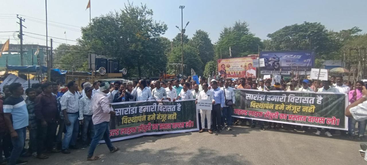 सेंचुरी घोषित करने पर हंगामा... सारंडा में 'जन आक्रोश रैली', CM सोरेन ने कहा- लोगों पर आंच नहीं आने देंगे