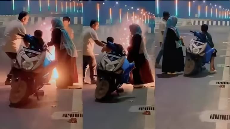 रात के अंधेरे में स्कूटी रोककर मुस्लिम परिवार ने मनाई दिवाली, पटाखे फोड़ते देख लोग बोले- यही है असली भारत रात के अंधेरे में स्कूटी रोककर मुस्लिम परिवार ने मनाई दिवाली, पटाखे फोड़ते देख लोग बोले- यही है असली भारत