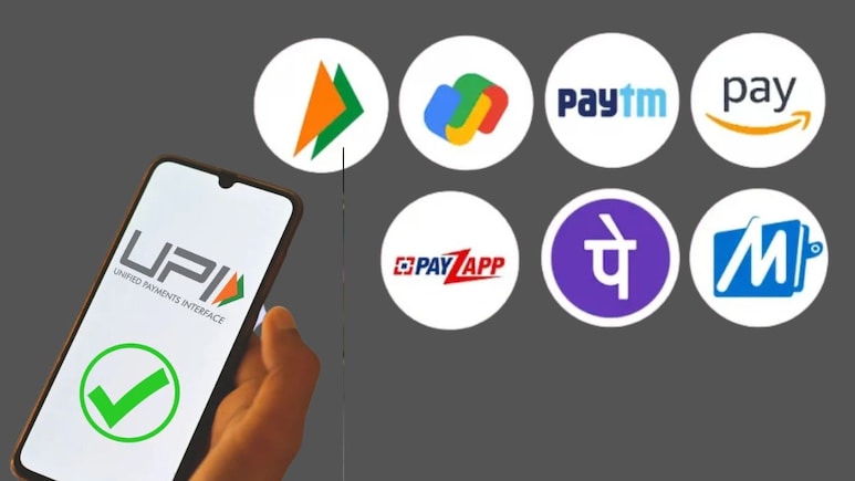 UPI ॲप्समधील 'हे' फीचर आजपासून बंद; यूजर्सची आर्थिक फसवणूक टाळण्यासाठी निर्णय