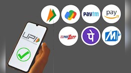 UPI New Rules: ऑनलाइन पेमेंट करने वालों के लिए अलर्ट, यूपीआई में PIN डालने की जरूरत नहीं, मिलेंगे ये ऑप्शन