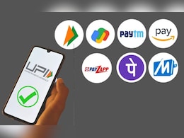 UPI New Rules: ऑनलाइन पेमेंट करने वालों के लिए अलर्ट, यूपीआई में PIN डालने की जरूरत नहीं, मिलेंगे ये ऑप्शन UPI New Rules: ऑनलाइन पेमेंट करने वालों के लिए अलर्ट, यूपीआई में PIN डालने की जरूरत नहीं, मिलेंगे ये ऑप्शन