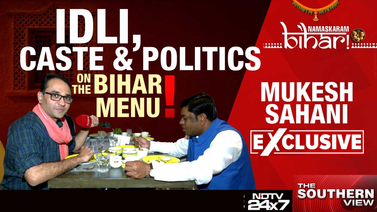 Mahagathbandhan's Deputy CM Face Mukesh Sahani's Idli Political Message!