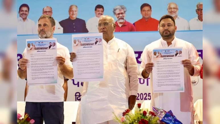 ग्रैंड अलायंस में फ्रेंडली फाइट: बिहार विधानसभा 2025 में सहयोगी पार्टियों के बीच कैसे हो रहा है रोमांचक मुकाबला, पढ़ें ग्रैंड अलायंस में फ्रेंडली फाइट: बिहार विधानसभा 2025 में सहयोगी पार्टियों के बीच कैसे हो रहा है रोमांचक मुकाबला, पढ़ें