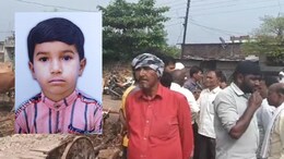 Akola News : पाऊस सुरू असताना घराबाहेर पडला अन् चिमुकल्यावर काळाने झडप घातली..8 वर्षीय मुलाचा दुर्देवी मृत्यू!