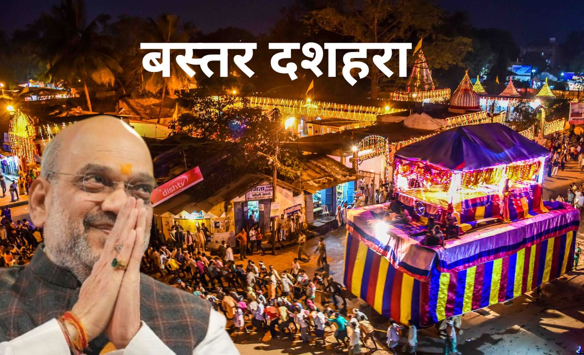 बस्तर दशहरा का 600 साल पुराना इतिहास, 75 दिन के मेले में पहुंचेंगे अमित शाह, दंतेश्वरी मंदिर में करेंगे दर्शन