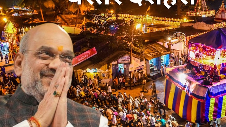 बस्तर दशहरा का 600 साल पुराना इतिहास, 75 दिन का मेला, कल पहुंचेंगे अमित शाह, दंतेश्वरी मंदिर में भी करेंगे दर्शन