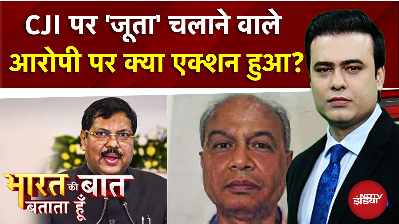 Syed Suhail | CJI BR Gavai पर 'जूता' चलाने वाले आरोपी Advocate पर क्या एक्शन हुआ? | Supreme Court
