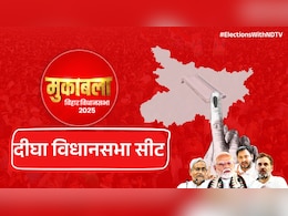 बिहार चुनाव: दीघा विधानसभा सीट पर महिलाएं बन सकती हैं किंगमेकर, ऐसे बन रहे हैं समीकरण बिहार चुनाव: दीघा विधानसभा सीट पर महिलाएं बन सकती हैं किंगमेकर, ऐसे बन रहे हैं समीकरण