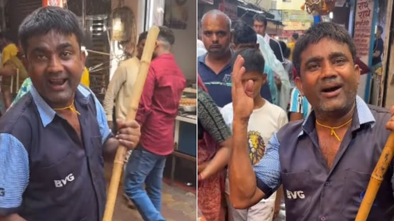 वृंदावन में झाड़ू लगाने वाले भइया ने गाया राधा रानी का प्यारा भजन, लोगों के दिल को छू गई सुरीली आवाज़ - Video वृंदावन में झाड़ू लगाने वाले भइया ने गाया राधा रानी का प्यारा भजन, लोगों के दिल को छू गई सुरीली आवाज़ - Video