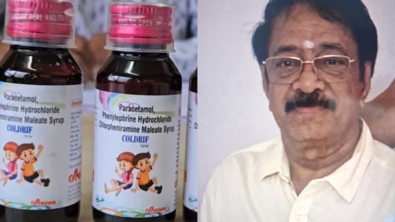 कफ सिरप कांड: कुछ देर में छिंदवाड़ा पहुंचेगा दवा कंपनी का मालिक रंगनाथन गोविंदन, नागपुर से SIT टीम रवाना, आज कोर्ट में होगी पेशी