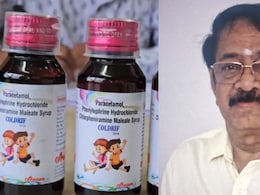 कफ सिरप कांड: कुछ देर में छिंदवाड़ा पहुंचेगा दवा कंपनी का मालिक रंगनाथन गोविंदन, नागपुर से SIT टीम रवाना, आज कोर्ट में होगी पेशी कफ सिरप कांड: कुछ देर में छिंदवाड़ा पहुंचेगा दवा कंपनी का मालिक रंगनाथन गोविंदन, नागपुर से SIT टीम रवाना, आज कोर्ट में होगी पेशी