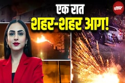 Diwali 2025: शहर-शहर, आग भयंकरदिल्ली से मुंबई, आग ने डरायारात भर दौड़ीं फ़ायर ब्रिगेड की गाड़ियां Diwali 2025: शहर-शहर, आग भयंकरदिल्ली से मुंबई, आग ने डरायारात भर दौड़ीं फ़ायर ब्रिगेड की गाड़ियां