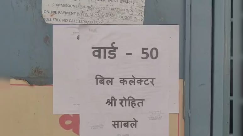 इंदौर के इन 2 अफसरों ने 40 हजार रुपए में बेचा ईमान, EOW ने घूस लेते पकड़ा 
