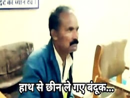 आत्मरक्षा के लिए खरीदी 315 बोर की लाइसेंसी बंदूक, छीनकर ले गए बदमाश, 13 दिन पहले खरीदी थी आत्मरक्षा के लिए खरीदी 315 बोर की लाइसेंसी बंदूक, छीनकर ले गए बदमाश, 13 दिन पहले खरीदी थी