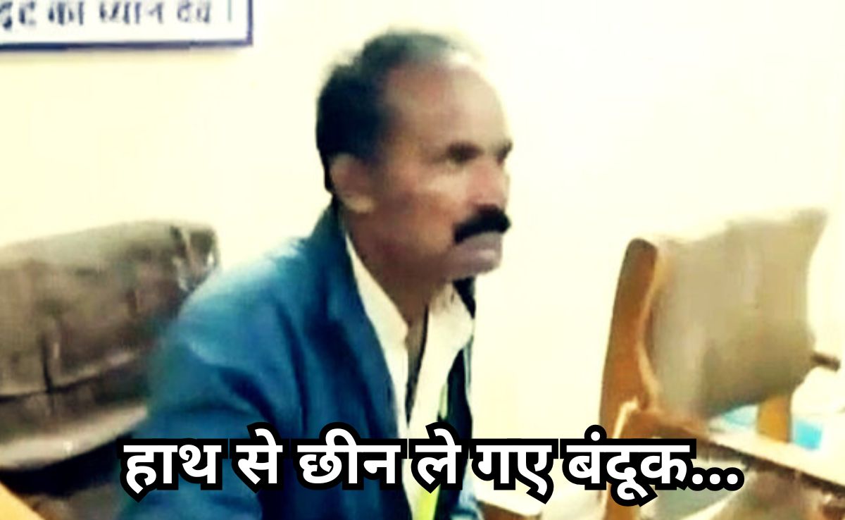 आत्मरक्षा के लिए खरीदी 315 बोर की लाइसेंसी बंदूक, छीनकर ले गए बदमाश, 13 दिन पहले खरीदी थी