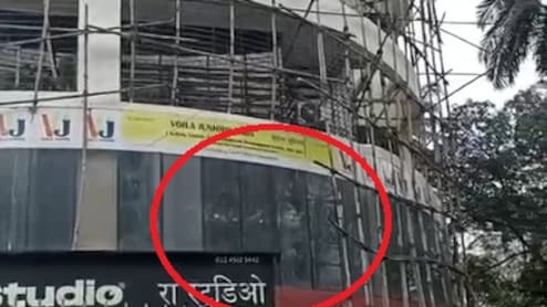 बचा लो.. शीशे के अंदर से हाथ हिलाते बच्चे, मुंबई के पवई में आज इस तस्वीर ने तो डरा दिया!