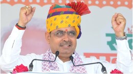 सरकारी कर्मचारी ध्यान दें! राजस्थान में 10 अक्टूबर से बदल गए फैमिली पेंशन के नियम, भजनलाल सरकार ने दिया तोहफा