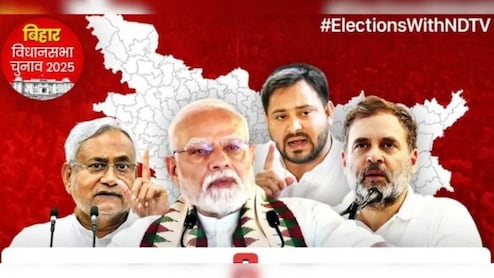 किशनगंज सीट पर आईएनसी के कमरुल हौदा ने बीजेपी की स्वीटी सिंह को 12,794 वोटों से हराया