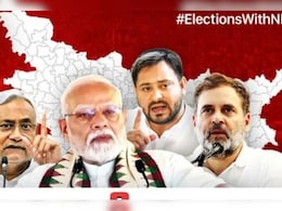 किशनगंज विधानसभा चुनाव: कांग्रेस, एआईएमआईएम और बीजेपी में कौन मारेगा बाजी किशनगंज विधानसभा चुनाव: कांग्रेस, एआईएमआईएम और बीजेपी में कौन मारेगा बाजी