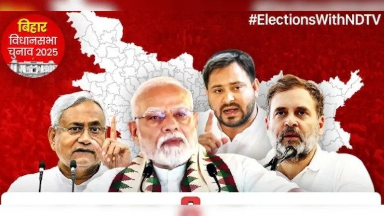 बिहार चुनाव:  कौन सी पार्टी किस समुदाय पर दांव खेल रही है? यहां जानिए पूरा लेखा-जोखा