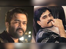 दाऊद का ड्रग्स सिंडिकेट चलाने वाला दानिश चिकना कैसे आया NCB की गिरफ्त में, जानें काला इतिहास दाऊद का ड्रग्स सिंडिकेट चलाने वाला दानिश चिकना कैसे आया NCB की गिरफ्त में, जानें काला इतिहास