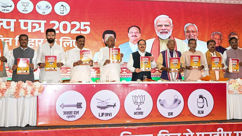 Bihar Election NDA Manifesto: बिहार में का बा! किसान-महिला-युवाओं के लिए घोषणा पत्र से ये निकला Bihar Election NDA Manifesto: बिहार में का बा! किसान-महिला-युवाओं के लिए घोषणा पत्र से ये निकला