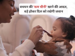 बच्चों को कम चीनी खिलाना शुरू करें! बड़े होकर आपका दिल कहेगा 'थैंक्यू': स्टडी में चौंकाने वाला खुलासा बच्चों को कम चीनी खिलाना शुरू करें! बड़े होकर आपका दिल कहेगा 'थैंक्यू': स्टडी में चौंकाने वाला खुलासा