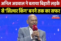 NDTV World Summit में Vedanta Chairman Anil Agarwal ने बताई अपने संघर्ष की पूरी Story | NDTV MPCG NDTV World Summit में Vedanta Chairman Anil Agarwal ने बताई अपने संघर्ष की पूरी Story | NDTV MPCG