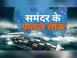 समंदर के पाताल लोक!  दुनिया भर में 5 अजीब समुद्री लोकेशन जो आज भी रहस्य बने हुए हैं समंदर के पाताल लोक!  दुनिया भर में 5 अजीब समुद्री लोकेशन जो आज भी रहस्य बने हुए हैं