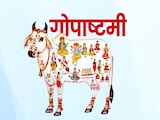 Gopashtami 2025: गोपाष्टमी कब है 29 या 30 अक्टूबर? जानें सही तारीख, पूजा विधि और धार्मिक महत्व Gopashtami 2025: गोपाष्टमी कब है 29 या 30 अक्टूबर? जानें सही तारीख, पूजा विधि और धार्मिक महत्व
