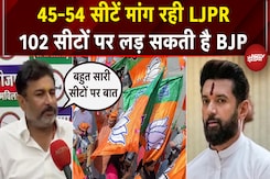 Bihar Elections: LJPR ने की 45-54 सीटों की मांग, BJP को लेकर बड़ा Update | Chirag Paswan | NDA Bihar Elections: LJPR ने की 45-54 सीटों की मांग, BJP को लेकर बड़ा Update | Chirag Paswan | NDA
