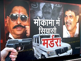 दुलारचंद यादव कौन, जिनकी हत्या का आरोप अनंत सिंह पर लगा, सूरजभान सिंह का नाम किसने लिया दुलारचंद यादव कौन, जिनकी हत्या का आरोप अनंत सिंह पर लगा, सूरजभान सिंह का नाम किसने लिया