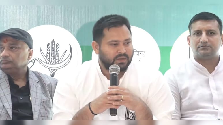प्रण को प्राण खोकर भी पूरा करने पड़े तो करेंगे...महागठबंधन का घोषणापत्र जारी करते हुए क्या बोले तेजस्वी प्रण को प्राण खोकर भी पूरा करने पड़े तो करेंगे...महागठबंधन का घोषणापत्र जारी करते हुए क्या बोले तेजस्वी