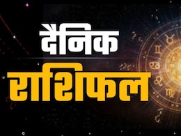 Aaj Ka Rashifal (Today's Horoscope) 26 November 2025: वृषभ को कारोबार में लाभ तो कर्क का खुशियों भरा बीतेगा दिन, पढ़ें अपना भी राशिफल