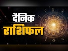 Aaj Ka Rashifal: कन्या को होगा कारोबार में लाभ तो धनु का बढ़ेगा मान-सम्मान, पढ़ें अपना भी राशिफल