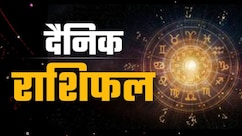 तुला राशि की बढ़ेगी ताकत तो धनु को होगा धन लाभ, पढ़ें अपना भी राशिफल