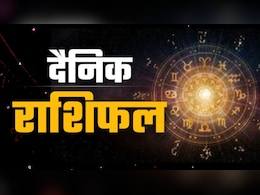 Aaj Ka Rashifal (Today's Horoscope) 25 October 2025: वृषभ को मिलेगा यश तो मिथुन को होगा लाभ, पढ़ें अपना भी राशिफल Aaj Ka Rashifal (Today's Horoscope) 25 October 2025: वृषभ को मिलेगा यश तो मिथुन को होगा लाभ, पढ़ें अपना भी राशिफल