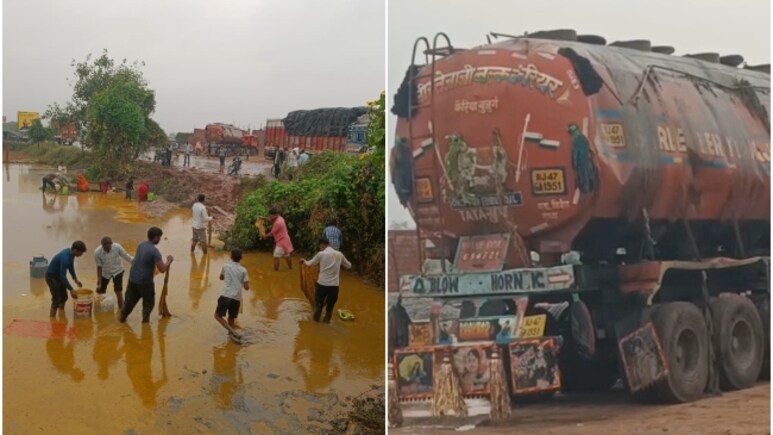 Rajasthan Road Accident: राजस्थान में टैंकर पलटने के बाद दिखा अजब नजारा, 40 टन सरसों का तेल 2 घंटे में 'लूट' ले गए ग्रामीण