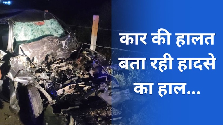 उज्जैन में कार और कंटेनर की भिड़ंत, तीन की मौत, एक की हालत गंभीर, बगलामुखी मंदिर से दर्शन कर लौट रहे थे उज्जैन में कार और कंटेनर की भिड़ंत, तीन की मौत, एक की हालत गंभीर, बगलामुखी मंदिर से दर्शन कर लौट रहे थे