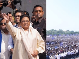 BSP का जादू कायम है... मायावती की रैली में भीड़ की तस्वीर की कहानी समझिए BSP का जादू कायम है... मायावती की रैली में भीड़ की तस्वीर की कहानी समझिए