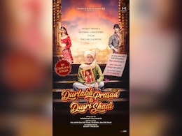 'दुर्लभ प्रसाद की दूसरी शादी' का रोचक फर्स्ट लुक आउट, फॅमिली ड्रामा में है कॉमेडी का तड़का 'दुर्लभ प्रसाद की दूसरी शादी' का रोचक फर्स्ट लुक आउट, फॅमिली ड्रामा में है कॉमेडी का तड़का