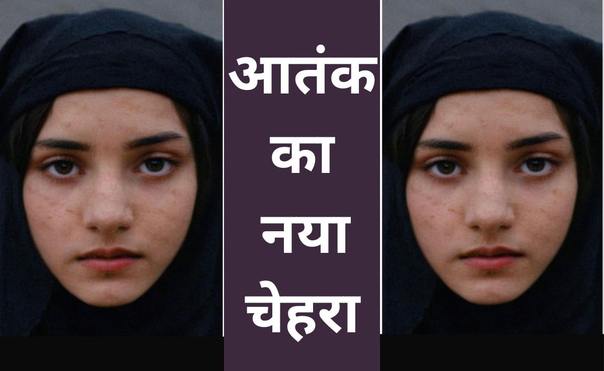मसूद अज़हर के आतंकी मंसूबों का ये है खूबसूरत चेहरा, नाम है अफीरा, पूरा परिचय जान चौंक जाएंगे