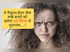 10 रुपये और 10 मिनट लगाकर बनाएं बाल बढ़ाने वाला ये सस्‍ता Hair gel, घुंघराले और उलझे बालों के लिए भी कमाल
