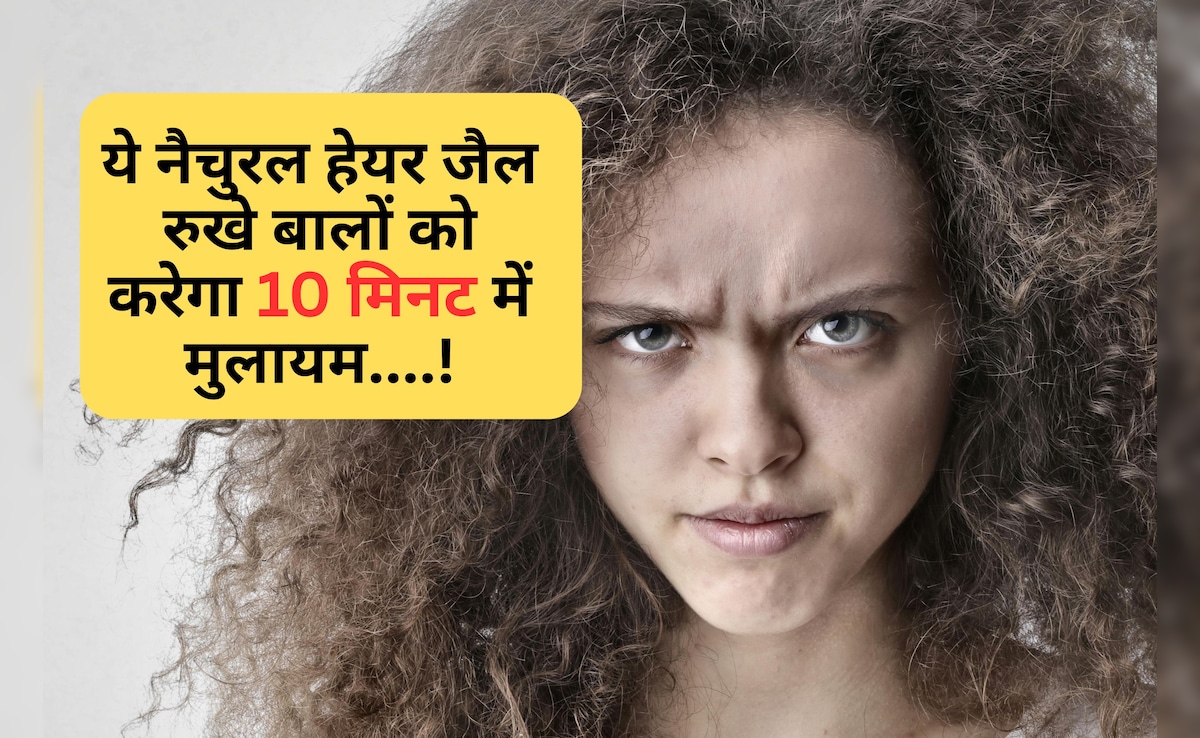 10 रुपये और 10 मनिट लगाकर बनाएं बाल बढ़ाने वाला ये सस्‍ता Hair gel, घुंघराले और उलझे बालों के लिए भी कमाल