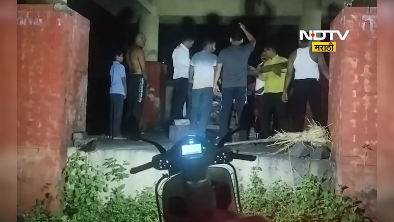 Kalyan News: दुचाकीच्या हेडलाईटवर स्मशानभूमीत उरकावा लागला अंत्यविधी, शिंदेंच्या आमदाराच्या गावातील प्रकार Kalyan News: दुचाकीच्या हेडलाईटवर स्मशानभूमीत उरकावा लागला अंत्यविधी, शिंदेंच्या आमदाराच्या गावातील प्रकार
