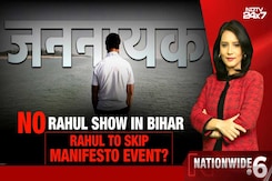 'Jan Nayak' Row Heats Up In Bihar: Congress Faces Backlash Over Rahul Gandhi Post 'Jan Nayak' Row Heats Up In Bihar: Congress Faces Backlash Over Rahul Gandhi Post
