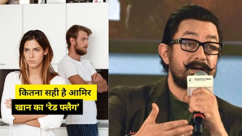 छोटी अनबन, लंबी खामोशी... आप भी पत्नी से आमिर खान की तरह हो जाते हैं नाराज? थेरेपिस्ट ने बताया क्या सही है साइलेंट ट्रीटमेंट